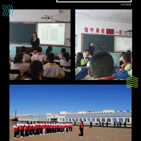 “热心为课堂诊断指导，甘心为教师铺石引路！“国培计划（2018）”讷河市送教下乡“诊断示范”（兴旺现场）纪实。