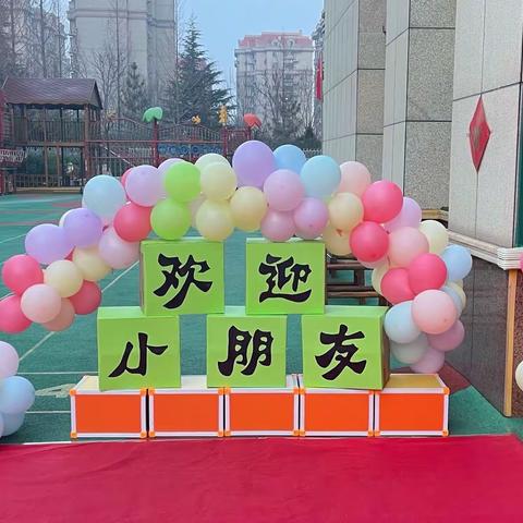 我们开学啦！🎉🎉🎉