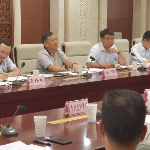 市分行徐锋副行长一行到盘州参加重点项目对接会