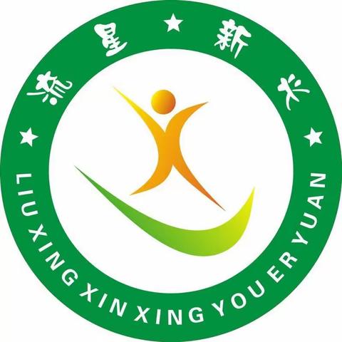 💕小班宝贝成长记💕