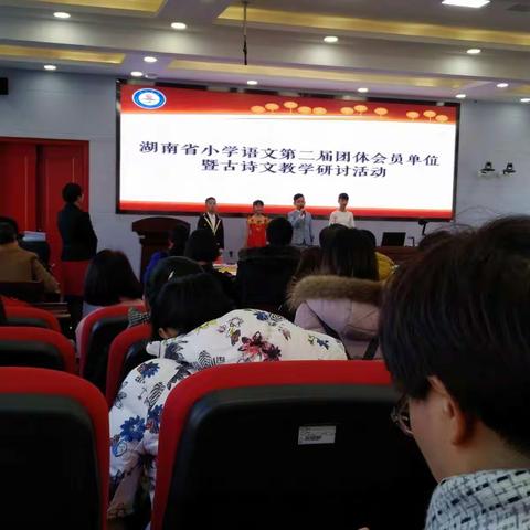 路漫漫其修远兮——弘扬国学，我们行走在诗教路上