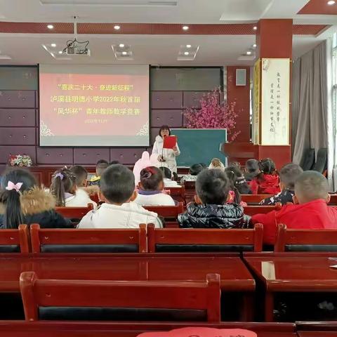 潜心教研，助力成长