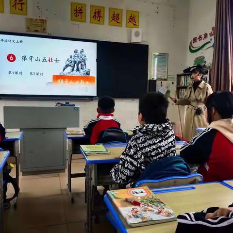 【以教促研，以研促教，教研相长】明德小学六年级语文教研活动