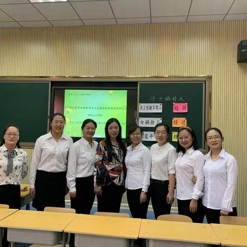 齐心协力，共谋课外阅读新策略——记“最爱语文”教研团队第四小组研讨活动