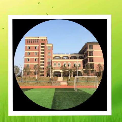 家校聚力，构筑共育桥梁——白云湖学校2020年秋季四至六年级家长会