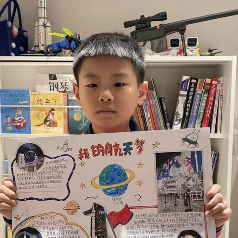 遨游“天宫”之际，探索宇宙之谜--曾都白云湖学校航空航天主题教育活动二