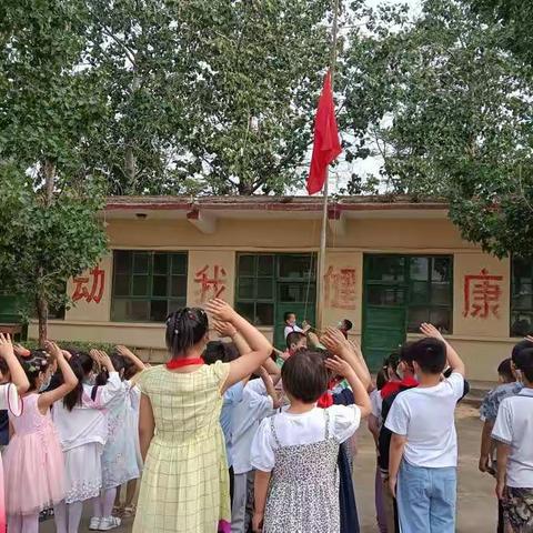 固坊小学六一入队暨文艺联欢活动