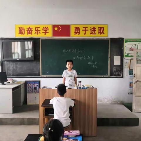 固坊小学科普周系列活动