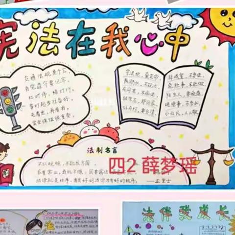 法治护航，共筑未来——梁集镇第二小学法治宣传周活动