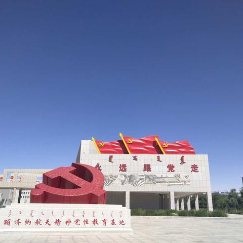 “百年征程波澜壮阔，百年初心历久弥坚”建党百年党日活动