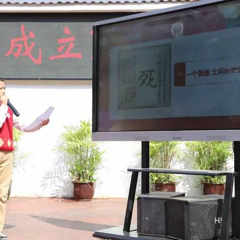 天元小学庆祝新中国成立70周年“祖国颂”主题队会暨“小手牵大手，文明一起走”综合实践活动