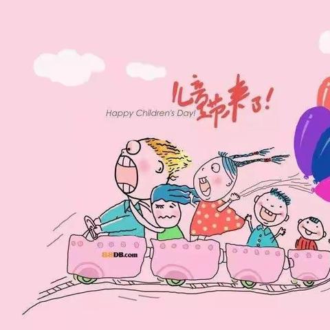 淖毛湖镇中心幼儿园小四班六一特别活动——非常六一,与你“童”行