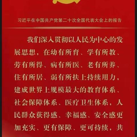 石林彝族自治县县域学前教育普及普惠创建整改工作推进会