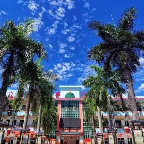 师徒结对成果验收课《烙饼问题》