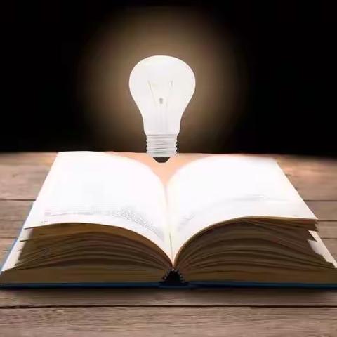 寒假时光  畅想阅读