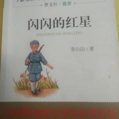 改变人生，从阅读开始