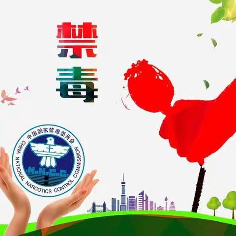 东方市春蕾学校开展"一誓一课一体验"禁毒宣传教育活动