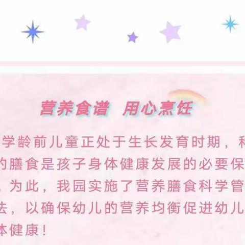 舌尖上的美味🌸第九周美食记（10.25－10.29）