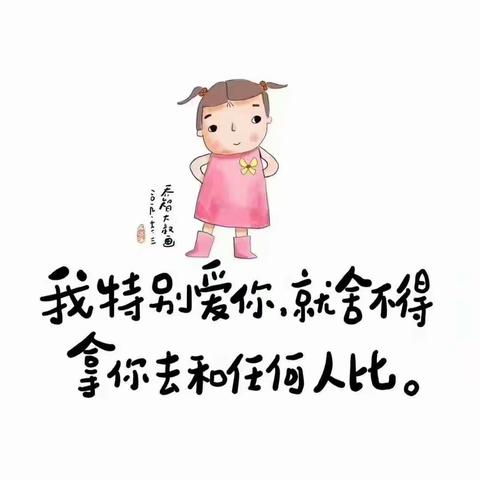 延期开学日，正是成长时——青州经济开发区中心幼儿园第七期幼儿假期生活指导方案