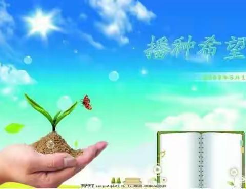 预祝所有老师第34个教师节快乐