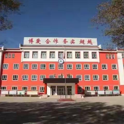 【德馨教育】吉木萨尔县第二小学新生入学系列课程（六）：安全教育篇——安全知识放心上