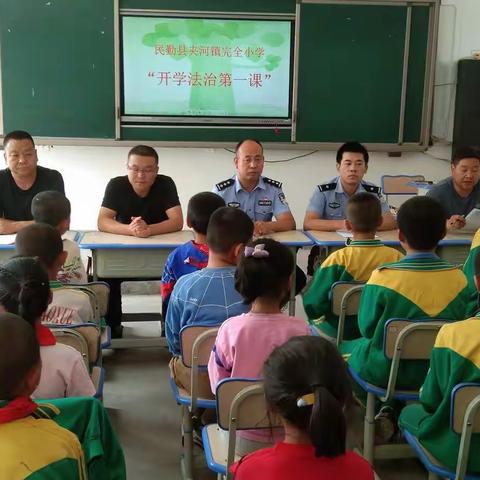 法治护航  健康成长                    ——民勤县夹河完小举行“开学法制第一课”暨开学典礼