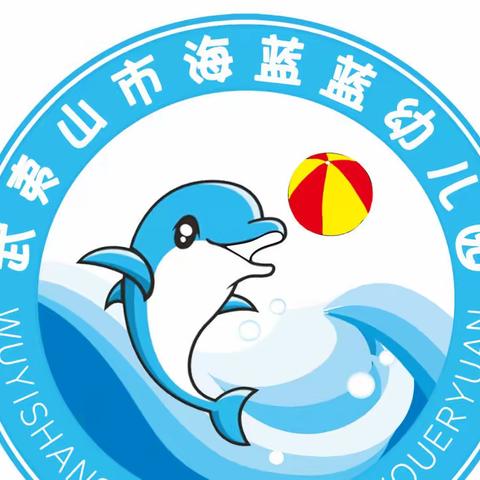 🐳海蓝蓝幼儿园疫情防控演练