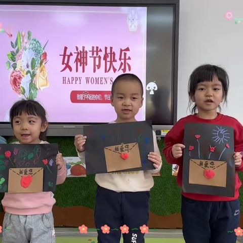 延庆区第三幼儿园“三八妇女节”——女神节的“春日来信💌”主题活动