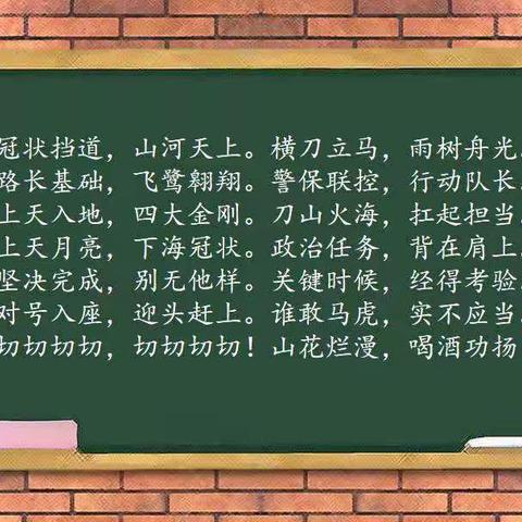 一声令下齐战疫，二话不说勇冲锋，南田分局誓守群众平安