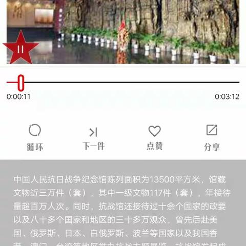 夏津六中举行 “传承红色基因，清明祭英烈”网上祭扫活动