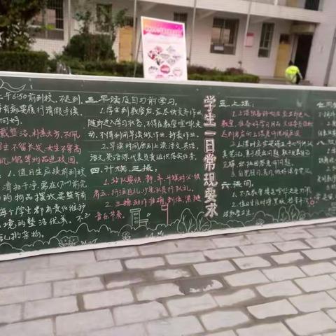 彬州市城关中学九年级（3）的家长会开始啦