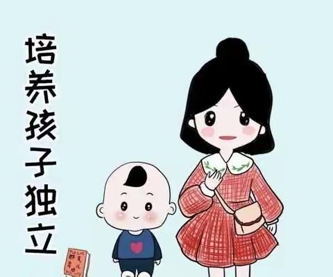 金江镇启蒙幼儿园《儒灵童21天好习惯亲子训练营》我是生活小能手