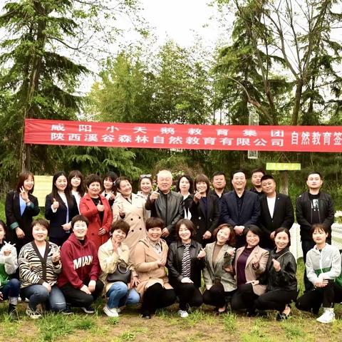 创设孩子们在自然环境中的体验课程