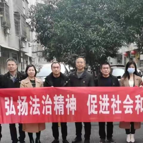 萍乡市建设开发有限公司党支部开展“弘扬法治精神 促进社会和谐”主题法治宣传活动