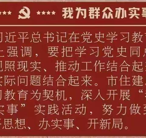 “我为群众办实事”（第23期）——夏日送清凉，党员在身边，温暖一线人员心