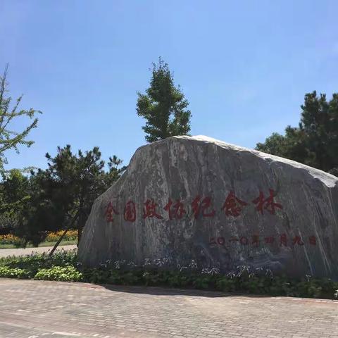 2018年9月4日游运河森林公园