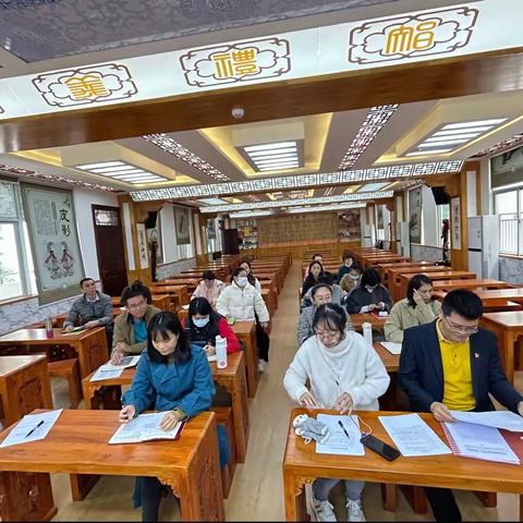 中共琼海市实验小学第二支部组织生活会