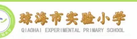 四（4）班研学活动——向幸福出发