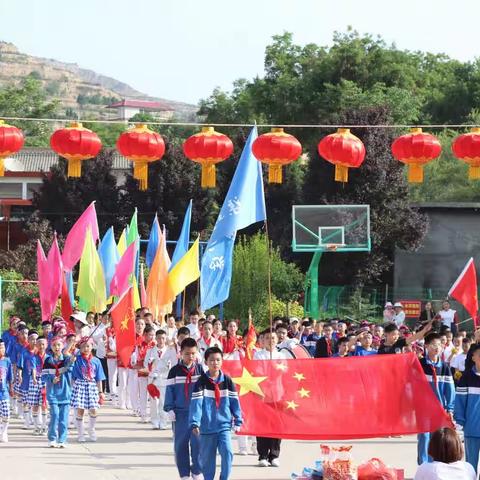 学习二十大，奋进新征程，永远跟党走———  记中滩镇渠刘小学六一儿童节庆祝活动