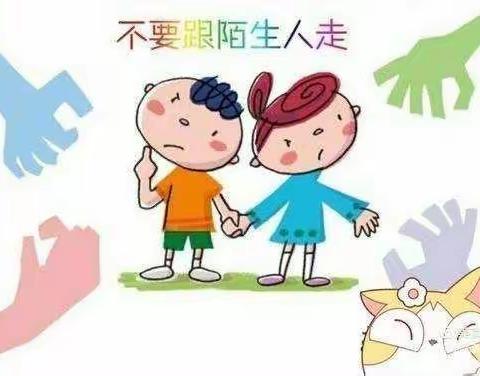 侨联建设路幼儿园防拐骗演练