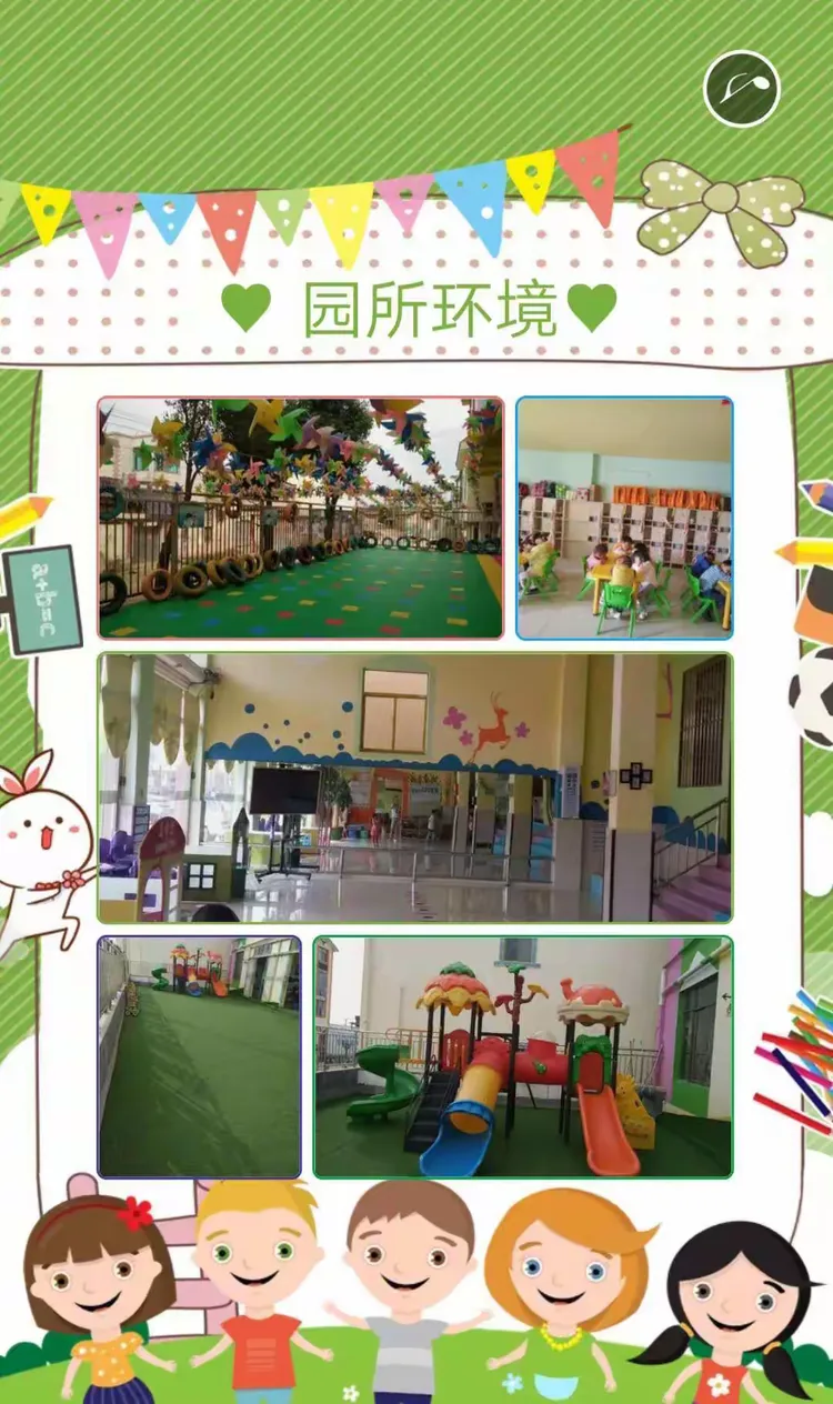 九乡慧凡幼儿园2019年春季招生简介