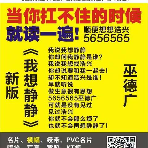 现在都不以为然！以后，我们都会碰到！