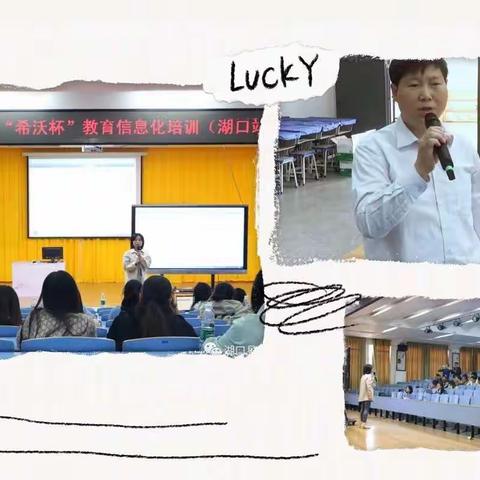 第二小学11月份教务处工作掠影