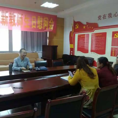 高三地理科组活动～教研员试导