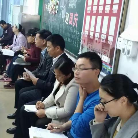 地理科组教学比武实录