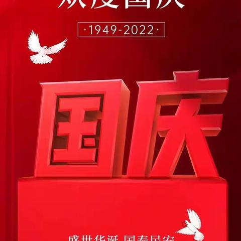 童绘祖国，我心向党——记山西师大实验小学四年级1班手抄报展示活动