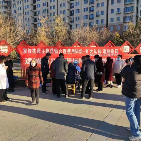 扩大认知，遏制耐药