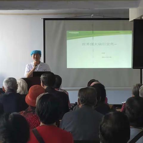 全社会共同参与，使狂犬病成为历史