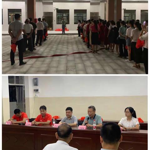 开拓创新谱新篇，凝心聚力谋发展——记信宜市第十二小学开学新校区落成仪式