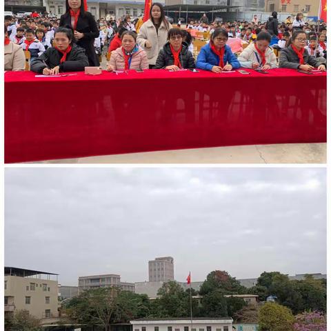 信宜市第十二小学举行庆元旦之“扬中华之礼，争做文明好少年”大队主题活动